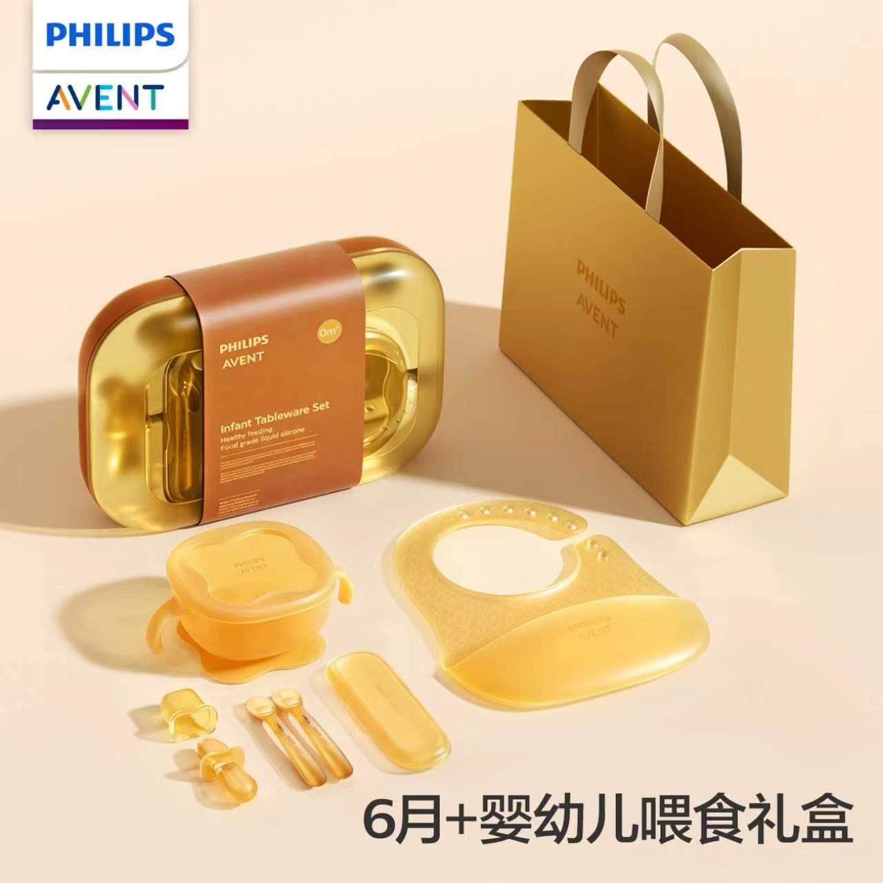 Baby Food Kit - PHILIPS AVENT Zestaw silikonowych naczyń do
